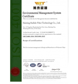 ISO 14001证书-海宁CA88