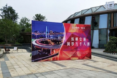 表打2