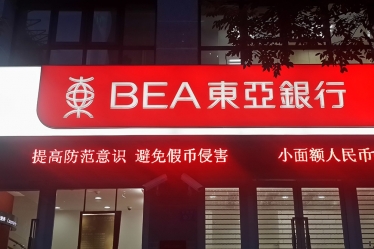 门头布