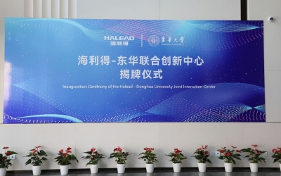 CA88与东华大学共建结合创新中心 共促新资料产业发展